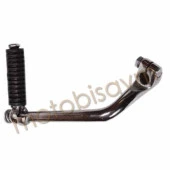 MARŞ PEDALI CUB - 1