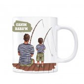 Babalar Gününe Özel Kupa - Canım Babam - Balık Tutma - 1