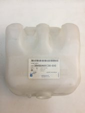 SK410 SİLECEK SU DEPOSU ORJİNAL - 1