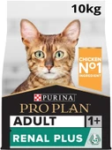 Proplan Adult Tavuklu Yetişkin Kedi Maması 10 Kg - 1