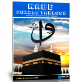 Kabe-i Muazzama Puzzle (Kutulu) - 1