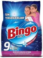 Bingo Matik Toz Çamaşır Deterjanı 9KG Sık Yıkananlar Beyazlar ve Renkliler 60 Yıkama - 1