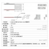 TEC1 12706 Peltier Soğutucu TEC1-12706 72W Buzdolabı Araba Soğutucusu thumbnail 8
