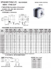 17HS4401 Nema 17 Step Motor - 8