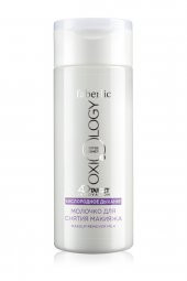 Faberlic Oxiology Serisi Makyaj Temizleme Sütü 150 ml - 1