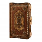 Helena Wood Art Queen Oymalı Masif Ahşap Tavla Rose - 5