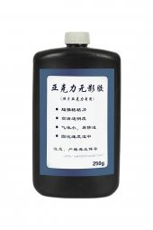 Uv Yapıştırıcı 250g - 1