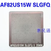 KALIP STENCİL AF82USI5W SL6FQ AF82US1SW SLGFO AF82US15WSLGFQ AF82US15W SLGFQ 0.35 MM thumbnail 2