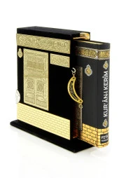 Hediyelik Ahşap Kâbe Tasarımlı Pleksi Süslemeli Kuranı Kerim - Orta Boy thumbnail 2