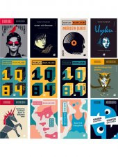 Haruki Murakami 12 Kitap Set - 1