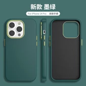 İphone 14 Dik Kenarlı Deri Görünümlü Atlas Kapak thumbnail 5