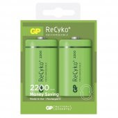 Gp Recyko 2200Mah D Büyük Boy Şarj Edilebilir Pil 2Li Paket - 1