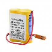 Panasonic BR-AGCF2W 6V Lityum Pil - 2
