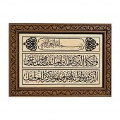 Ahşap Oyma Nazar Ayeti Tablo  (69x49) - 1
