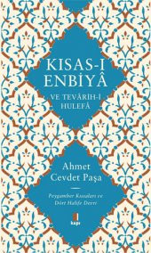 Kısas-ı Enbiyâ ve Tevârih-i Hulefâ (Ciltli) - 1