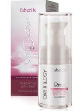 Faberlic Oxiology Yüz Serumu 15 ml - 1