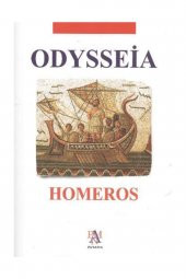 Odysseia Homeros - 1