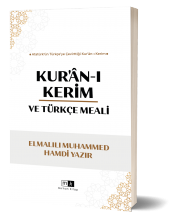 Kur’an-ı Kerim Ve Türkçe Meali - Atatürk’ün Türkçe’ ye Çevirttiği Kur’an-ı Kerim - 1