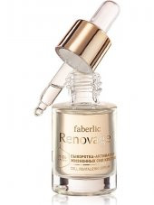 faberlic Renovage Serisi Canlandırıcı Sıkılaştırıcı Serum - 1