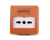 KKDAVM Teknim DUMAN BOŞALTMA BUTONU, TURUNCU - 1