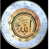 Dekoratif Tabak (2 Adet) - 1