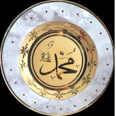 Dekoratif Tabak (2 Adet) - 2