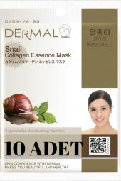 DERMAL Yenileyici, Besleyici ve Nemlendirici Salyangoz Özlü Kollajen Maske X10 Adet - 1