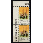 EABİ-Kırkpınar Güreşleri Hatıra Pulu 10 Lira 1986  (ws0032) - 1