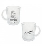 Kişiye Özel Atatürk Sonsuza Dek Baskılı Şeffaf Cam Kupa Bardak HK2314 thumbnail 1