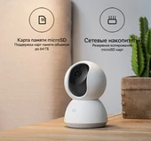 Xiaomi Mi Home Security Full HD 360 Derece IP Güvenlik Kamerası - 1