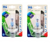 PHOTON H4 XTREME VİSİON +150 FAZLA IŞIK FAR AMPÜL TAKIMI (2 ADET) - 1
