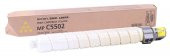 Ricoh MP-C 5502  4502 Orjinal Sarı Toner thumbnail 2