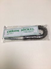 MEYSAN İNFRARED UFO SOBA TELİ 1500W SOKET HEDİYELİ - 1