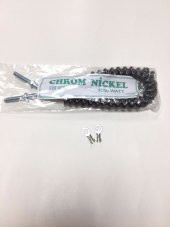 MEYSAN İNFRARED UFO SOBA TELİ 3000W (3 ADET) SOKET HEDİYELİ - 3