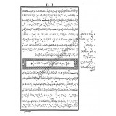 Sahihul Buhari Arapça - 3