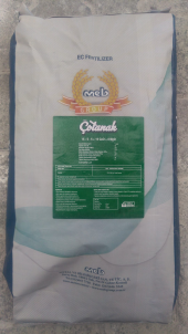 MEB Çotanak Gübre 25 kg (15-5-5 + 15 Cao + 8 MgO İçerir) - 3