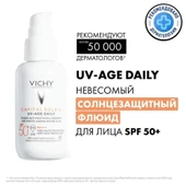 Vichy Capital Soleil Uv Age Daily (Spf50+) 40 Ml-SKT: 12M - 3