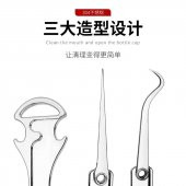 Valkyrie Çok Fonksiyonlu Paslanmaz Çelik Taşınabilir Kürdan Şişe Açacağı Diş Temeizleme Anahtarlık - 5