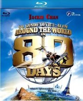 Around The World In 80 Days - 80 Günde Devr-i Alem Blu-Ray - 1