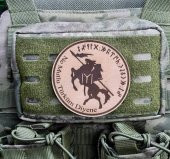 KAYI BOYU NE MUTLU TÜRKÜM DİYENE - Deri PEÇ - Arma - Askeri Patch thumbnail 2