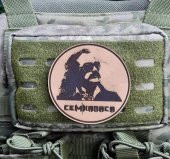 CEM KARACA  - Deri PEÇ - Arma - Askeri Patch thumbnail 2