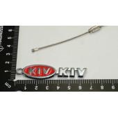 Kia Logo Krom Metal Çift Yön Halat Anahtarlık - 4
