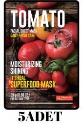 DERMAL 5 ADET Superfood Domates Maskesi I Parlaklık  ve Nem Veren - 1