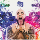 HAYKO CEPKİN - AŞKIN IZDIRABINI... (2 LP) - 1
