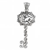 SilverPoint Es Sabur Anahtar Kolye Ucu - 1