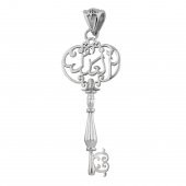 SilverPoint El Adl Anahtar Kolye Ucu - 1