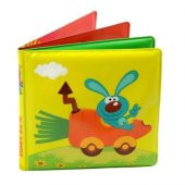 Bondigo Banyo Kitabı - 1