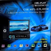 KINGWIN KW-5000 60WX4 7" OTOMATİK ÇALIŞMA ARABA MP5-II ÇALAR DİJİTAL TFT DOKUNMATİK EKRAN  OTO TEYP - 1