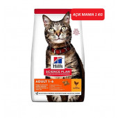 Hill's Adult Optimal Care Tavuklu Yetişkin Kedi Maması 1 KG - 1