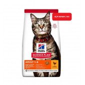 Hill's Adult Optimal Care Tavuklu Yetişkin Kedi Maması 3 KG - 1